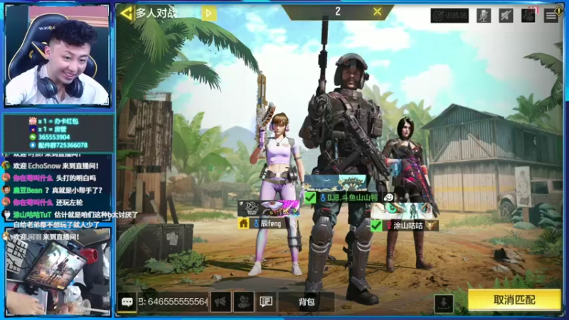 【2022-03-26 11点场】山山鸭：双倍亲密度4倍上限 冲‘！