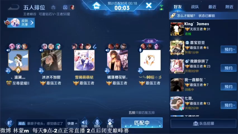 【2022-03-28 11点场】林蒙m：【林蒙】进来学技术