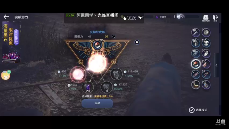 【2022-03-28 13点场】瑾萱吖丫：黑色沙漠国服先遣体验.