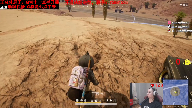 【热门游戏】气人主播QQQ的精彩时刻 20220328 08点场