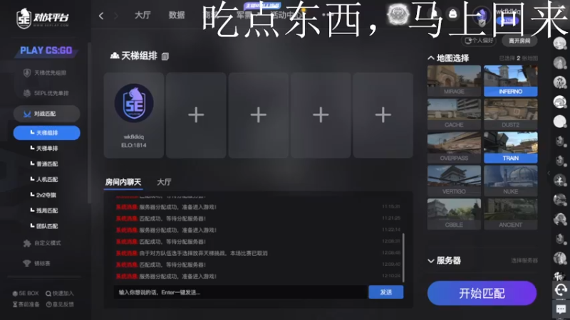 【2022-03-27 13点场】娱乐玩家隐为：我们不是老六，我们是自由人