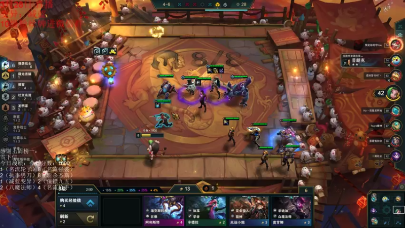 【2022-03-28 20点场】初音未来灰飞：1500冲1600！我来啦！