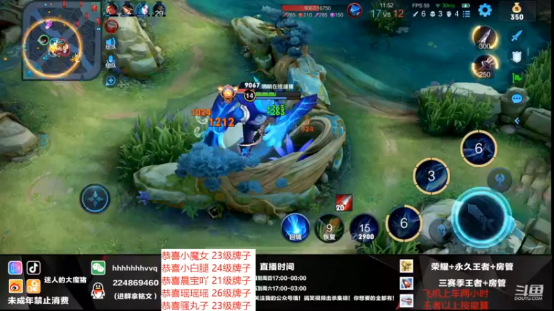 【2022-03-27 23点场】迷人的大魔猪：顶级思路指挥打法 WX带水友连胜