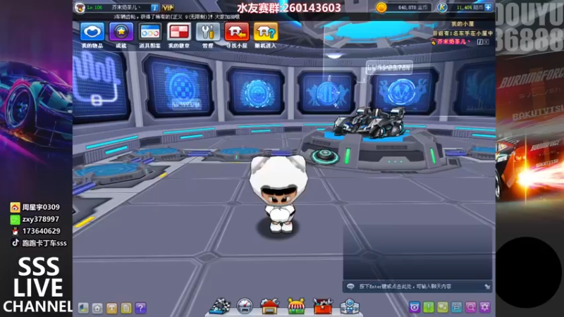 【2022-03-28 19点场】Popkartsss：4V4铜老板赞助赛！骚寒造牧VSX宏纵涛