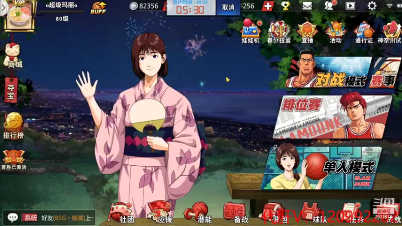 【2022-03-22 21点场】一区疯不觉：巅峰疯疯疯！！！