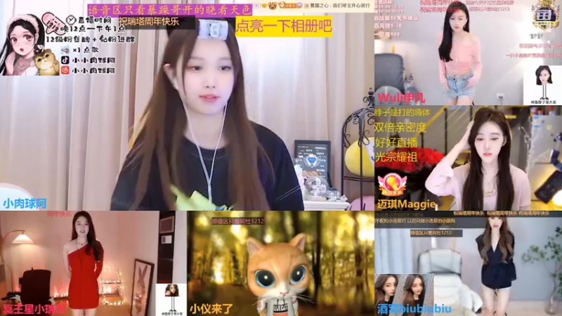 【2022-03-28 12点场】小肉球阿：爱笑的女孩运气不会差 5587551