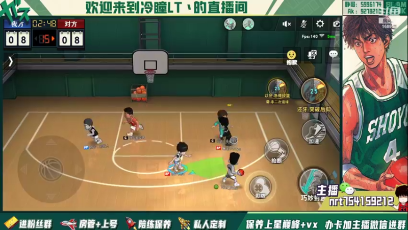 【2022-03-27 17点场】冷瞳LT丶：我的。继续修炼！