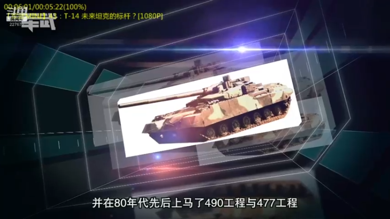 【2022-03-28 06点场】军武直播：熊师折戟！为啥大毛出战不利？
