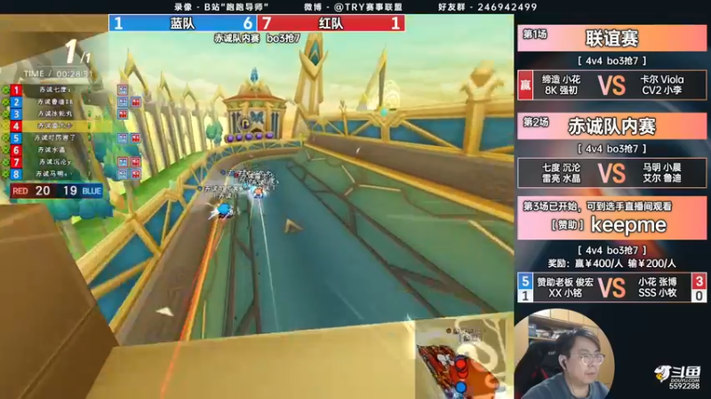 【2022-03-27 23点场】TRY赛事联盟导师：8点Playvs傲雪凌霜 交流赛