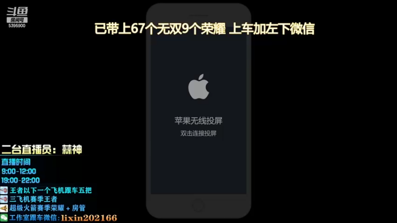 【2022-03-28 13点场】A老回：有车位核弹流娜可露露版本之子！