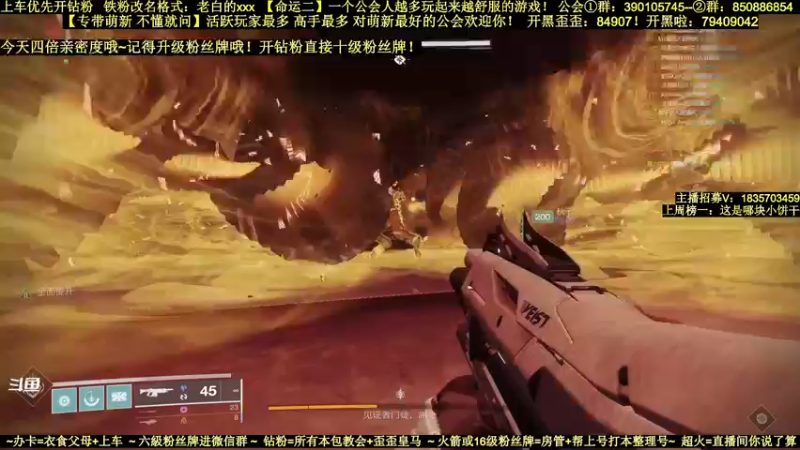 【2022-03-26 03点场】白昼呦丶：活跃玩家最多公会收人!对萌新最好的公会！