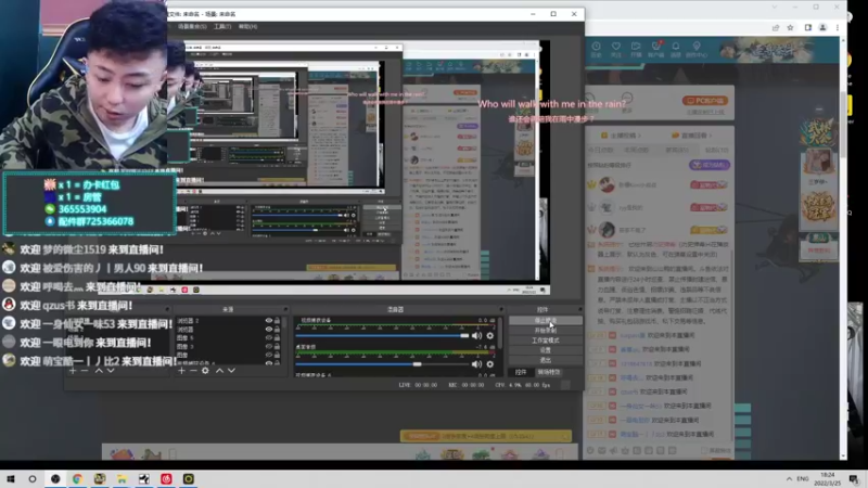 【2022-03-25 18点场】山山鸭：双倍亲密度4倍上限 冲‘！