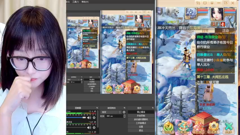 【2022-03-28 11点场】鹿呦呦yoyo：一根独苗苗。