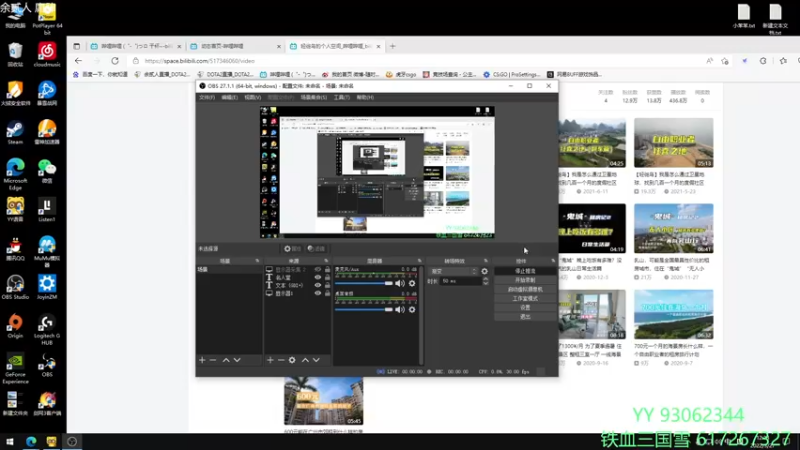 【2022-03-27 12点场】余贰人：3：三国雪 双倍~