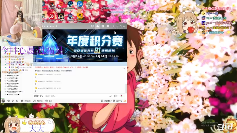 【2022-03-27 20点场】桃桃理OwO：是我不够菜让你想不起我这道菜吗？