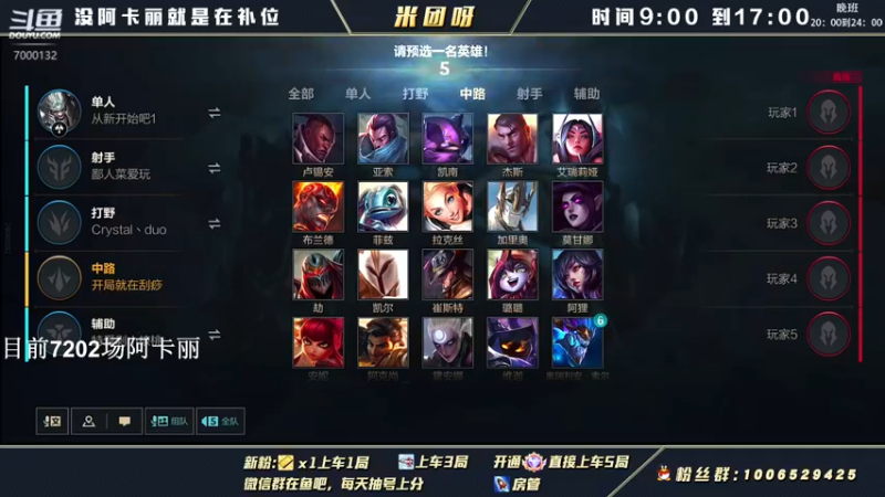 【2022-03-27 17点场】米团呀：五姐妹加个杰斯细节教学