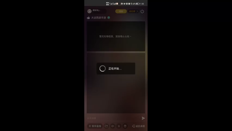 【2022-03-27 13点场】鹿呦呦yoyo：一根独苗苗。