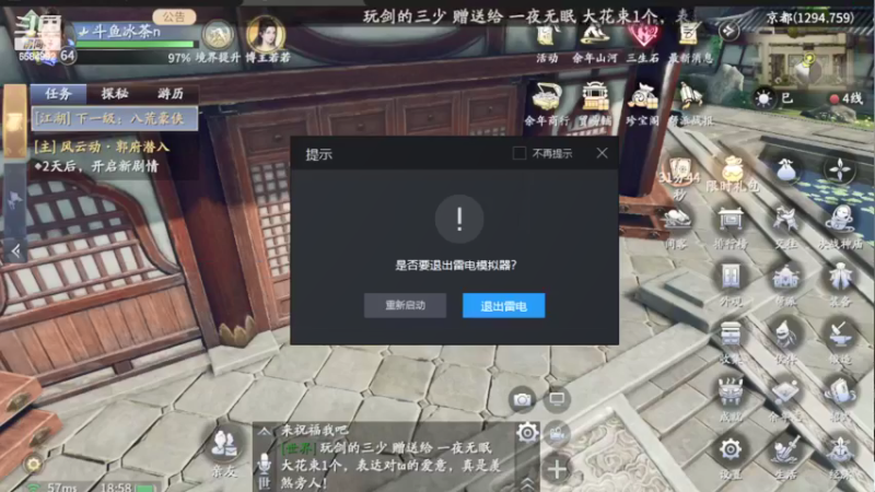 【2022-03-28 18点场】长岛冰茶n：来了来了~！~