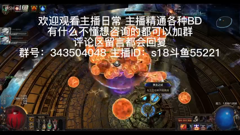 流放之路日常271