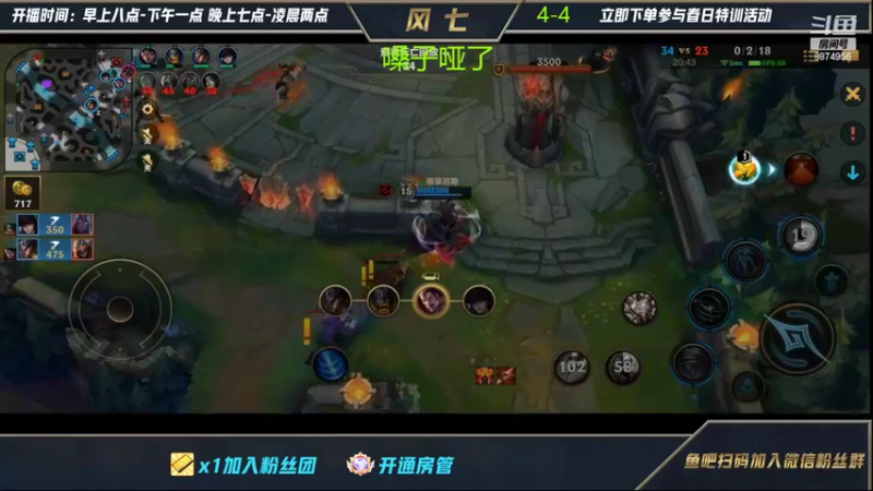 【2022-03-28 12点场】风七丶丶：新版本通塔流永不打团盖伦