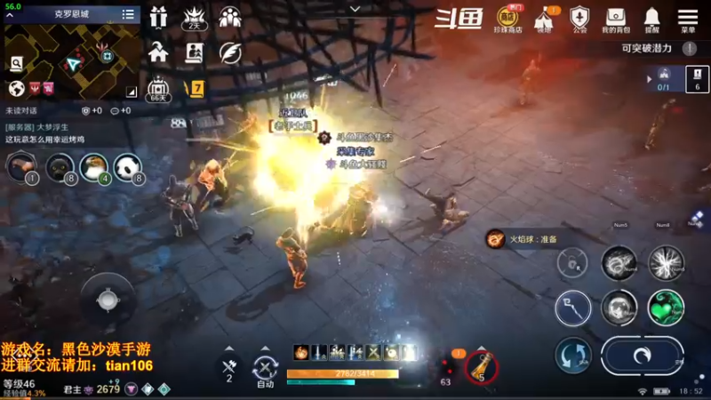 【2022-03-27 18点场】賤丶大骚賤：上测满知识战力前三带你玩国服