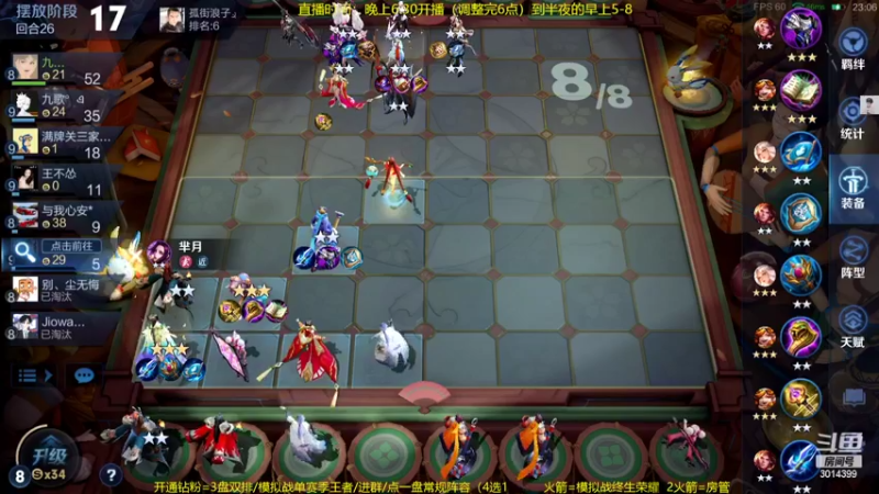 【2022-03-27 23点场】甄知棒：吕布婉儿1V10，声法枪炮弟妹法