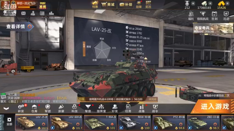 【2022-03-28 17点场】神怒流云飞沙：流云飞沙的直播间