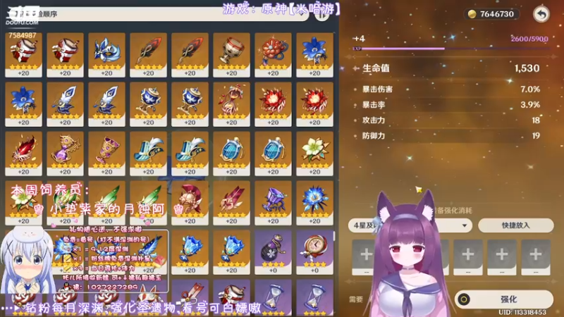 【2022-03-26 23点场】Corgi酱紫：萌新不懂就要问知道不？