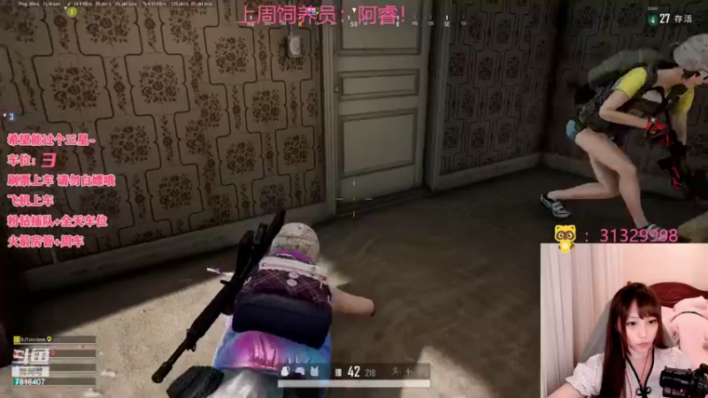 【2022-03-19 21点场】一只控子：有车位-抓紧进来炫饭~