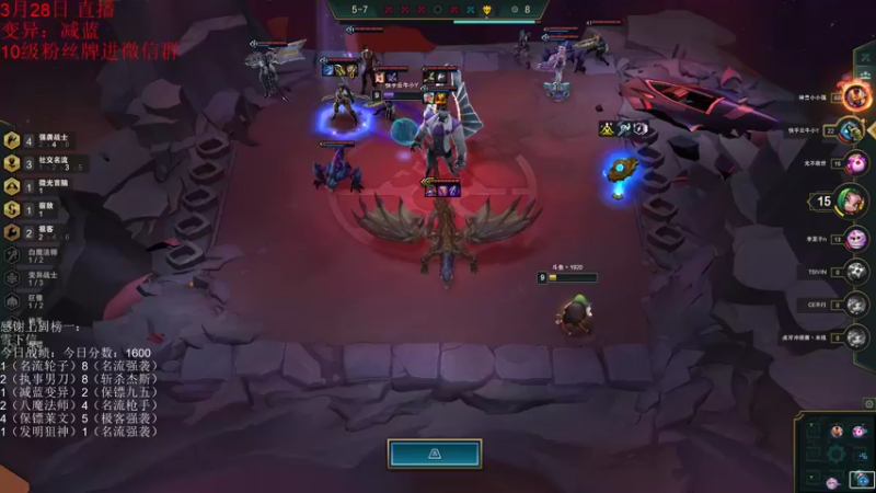 【2022-03-28 22点场】初音未来灰飞：1500冲1600！我来啦！