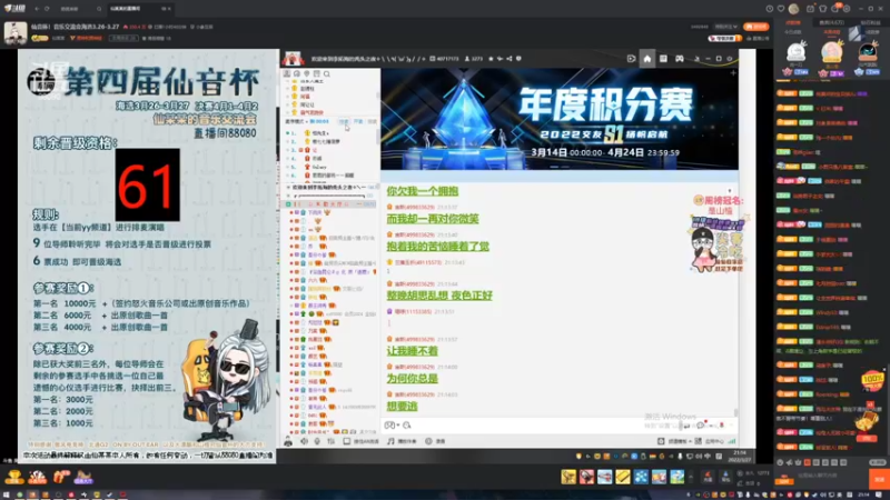 【2022-03-27 21点场】来一坨吧：知足常乐喔~~~