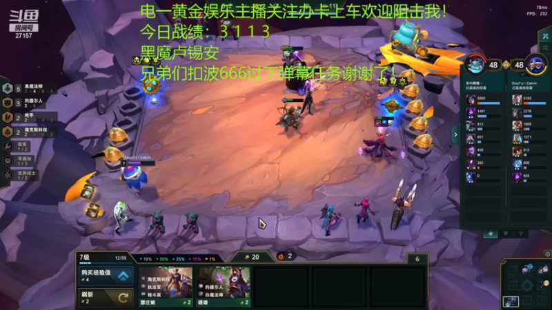 【2022-03-28 02点场】27157丶Calvin：电一雷欧娜绝活哥熟练度152万了解下！