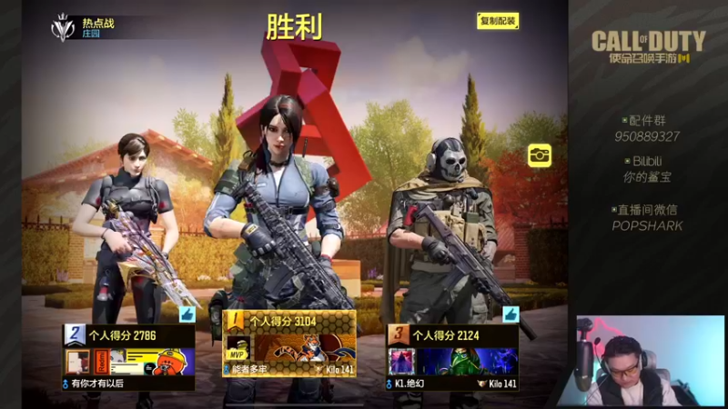 【2022-03-28 20点场】皮皮鲨FPS：虎 年 嗷 嗷 鲨