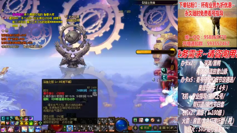 【2022-03-27 18点场】DNF丶心软：在线看号！打造扣遴选！团本深渊