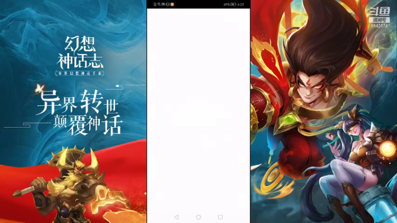 【2022-03-28 18点场】一直默默关注你的小强：一起来EMO吧 9643574