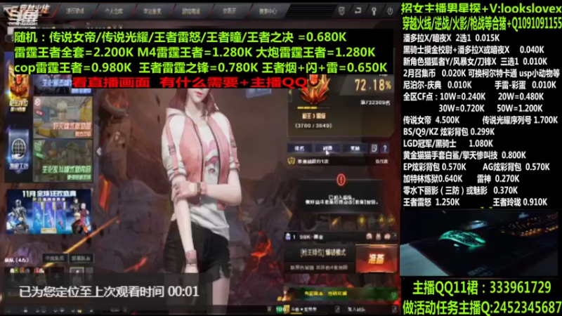 【2022-03-28 08点场】太原庞臭臭：点券秒到/传说暗裔/柯尔特