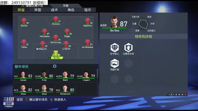 【2022-03-27 16点场】新秀老吴：FIFA22水友联盟招募中！