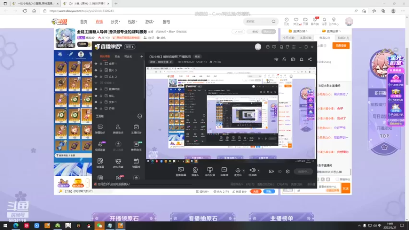 【2022-03-27 14点场】一坨小兔兔OvO：【坨小兔】萌新启蒙班 不懂就问