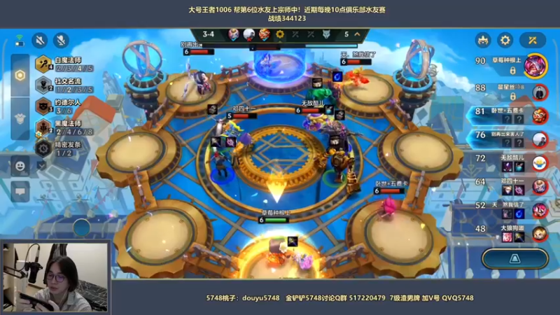 【2022-03-27 22点场】主任5748：主任：三分钟教你上王者！