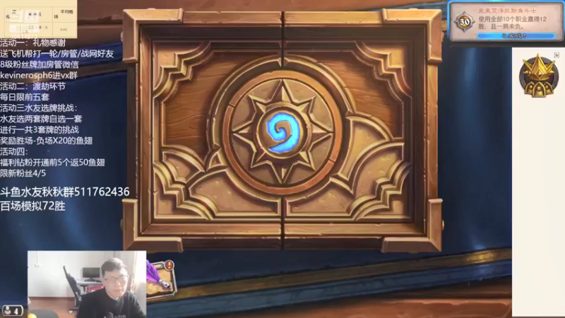 【2022-03-27 15点场】完美竞技古尔丹：这个主播能均九？