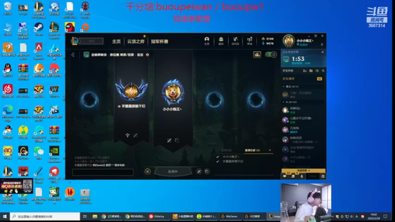 【2022-03-28 19点场】王纪超666：双倍亲密度：王者归来