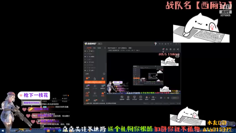 【2022-03-26 15点场】叨刀学长：掉宝节加战队了，名字【西厢记】