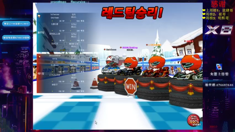 【2022-03-28 01点场】x8丿：X8：晚上好。~