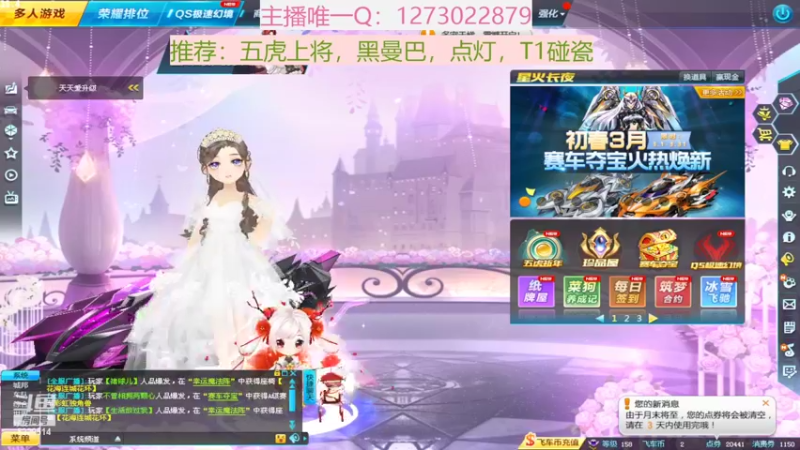 【2022-03-28 14点场】圆梦大师丶秦珂：亏王回来了陪大伙聊聊天