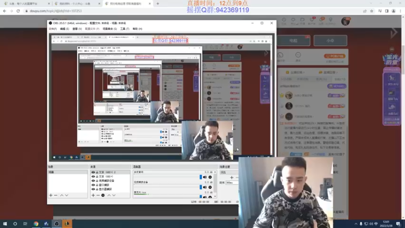 【2022-03-28 12点场】LOL丶摇摆：教学局单排把把C教学.