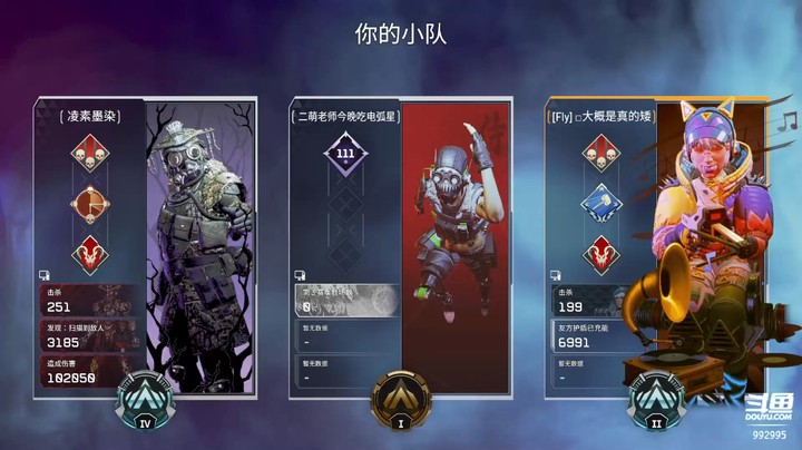 【APEX】吃鸡记录 2022-03-30