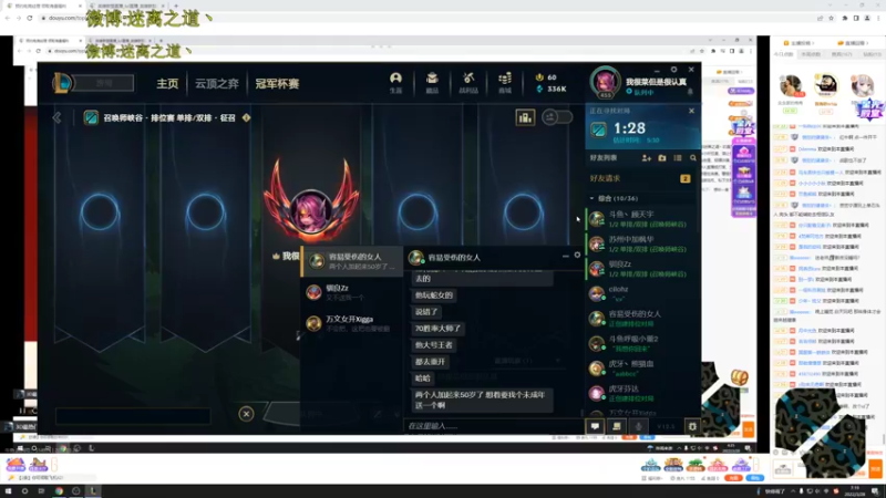 【2022-03-28 07点场】迷离之道丶：迷离劫:峡谷低等宗师