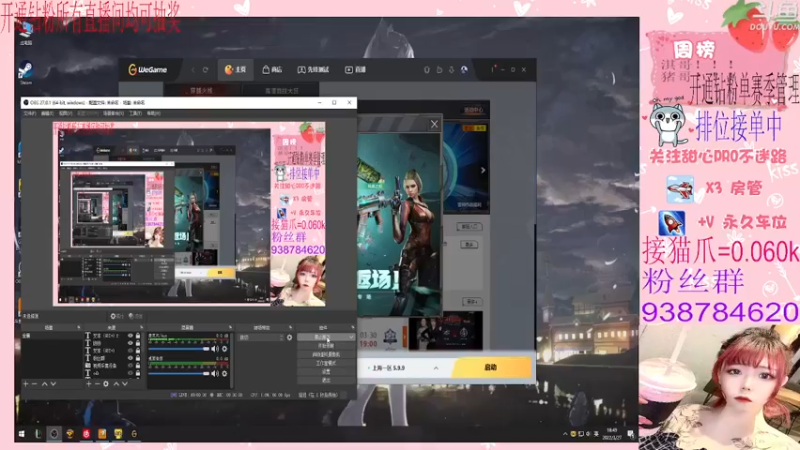 【2022-03-27 18点场】甜心pro：全区排位/下饭人设已经成立