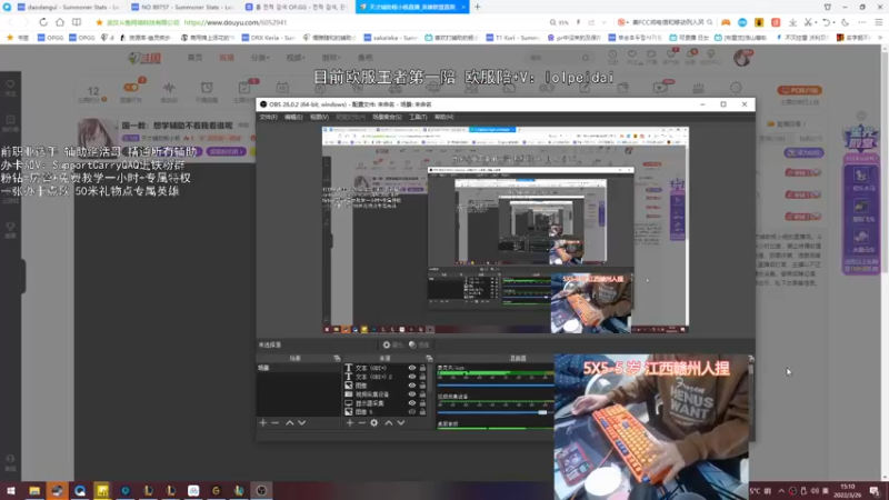 【2022-03-26 15点场】天才辅助杨小杨：国一教：想学辅助不看我看谁呢