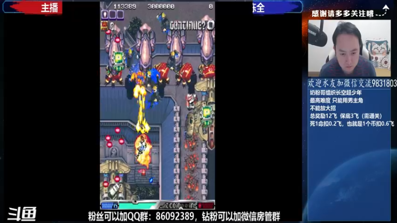 【2022-03-28 23点场】武汉程龙：程龙：大家晚上好~